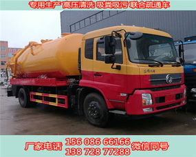 马鞍山清洗吸污车 城市环卫的“清道夫”与城市建设的“护航者”