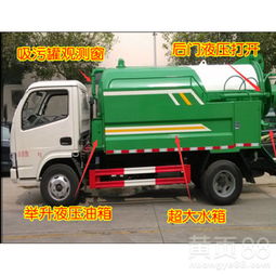 佛山4方高压清洗车最新厂家报价解析